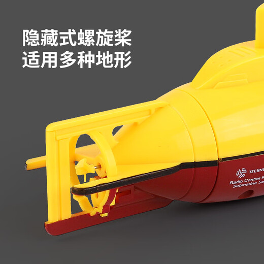 遥控潜水艇玩具船电动核潜艇航模型微小迷你鱼缸玩 15cm 核潜黄色-可悬浮 送电池螺丝刀
