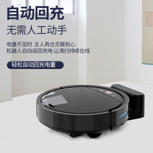 BMOI华为机HUAWEl适用 新款扫地机器人全自动家用智能三合一擦地拖地吸尘器一体机适用于懒人 官方标配+绿色无水箱版 +