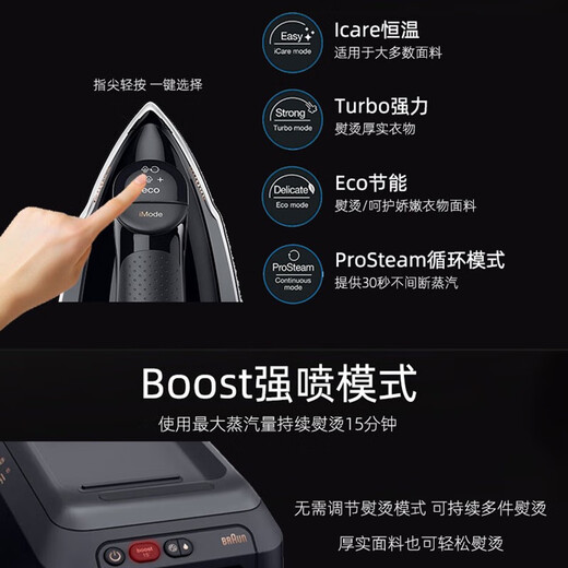 电熨斗IS72855155家用恒温增压手持式蒸汽熨烫挂烫机 IS5155送烫衣板 专柜全国联保