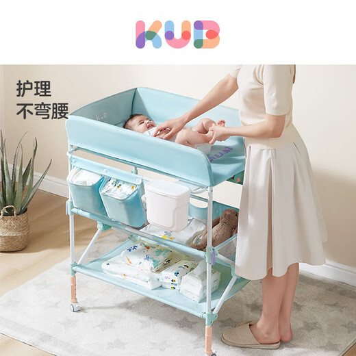 可优比（KUB）尿布台新生婴儿换护理台按摩抚触洗澡可折叠移动婴j. 萌萌象