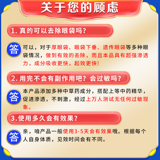 欧诱去眼袋消除重度眼袋专用霜去除神器祛大眼袋严重中老年男女士贴膜 1盒装【鱼子酱修护眼霜】 提拉紧致抗皱淡化细纹