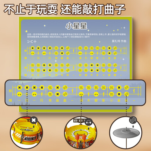 Xinshite (XST) Juguetes para niños Jazz Drum Beginner Musical Instrument Drum 3 años 6 Girls de batería 1 Junio ​​Regalo del día del niño