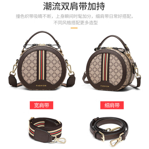 柏萨尼（PESASRIE）品牌包包女包单肩斜跨包轻奢女士手提复古小圆包情人节生日礼物 咖啡色【全国十仓/当次日达】 奢侈限定礼盒包装送女友送老婆