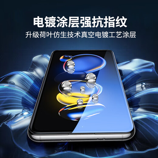 惠舟【秒贴2片装】红米手机钢化膜防窥无尘仓保护膜适用redmi 红米note11Tpro/+ 电镀超清款丨2套装