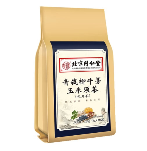 北京同仁堂青钱柳牛蒡玉米须桑叶决明子栀子葛根杜仲雄花降搭血糖养生压脂茶 1袋装