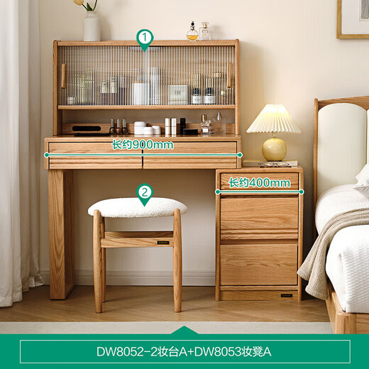 Quanyou (QUANU) home multifunctional solid wood retractable dressing table integrated bedroom bedside table desk cosmetics storage cabinet red oak 0.9m dressing table A + makeup stool A