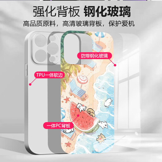 Beau Ten Cent (MSMF) Nouveau émoi de ligne de mer Puppy Apple Téléphone Apple Temperred Glass Hard Silicone Edge Anti-Fall Lens Full-incluse Couchette Internet Cartoon Internet Convient pour les hommes et les femmes Couverture de protection [Glass Starry Silver] Puppy 1-BL844Y iPhone16pro