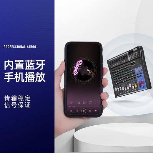 Yamaha mixer 6-way 8-way 12-way with effector Bluetooth KTV reverberation stage performance 8-way mixer with reverberation Bluetooth USB function