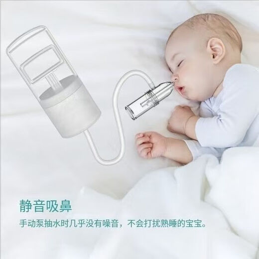 Zhimu Shi Nasalsauggerät für Neugeborene Zhimu Baby Kind und Kleinkind Nasen -Booger -Artefakt Babykind Nase und Nase Englische grüne Verpackung