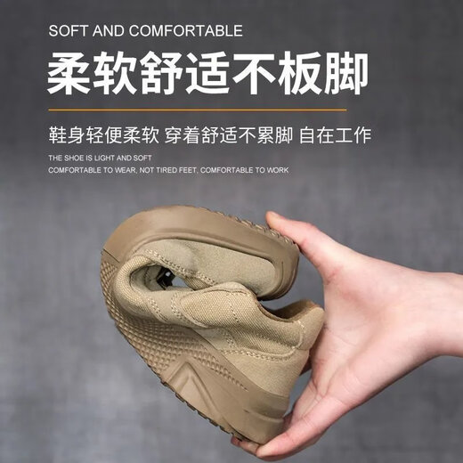 Huilijun Labour Protection Shoes Herren Stahlbox Anti-Smash Anti-Puncture Anti-Odor-Schweißschuhschuhe Anti-Rutsch atmungsaktivem leichten Baustellen Schutzschuhe 692 Karten 42