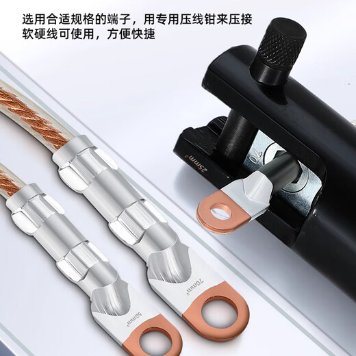 HDA copper aluminum nose DTL copper aluminum wire nose terminal block transition connector 20/35/50/70-400 square wire lug DTL-16 square/2 pieces (factory standard)