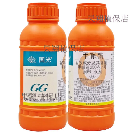 Guoguang 25% methylphenidate, chlormequat, cotton chlormequat, dwarf growth retardant pesticide, plant growth regulator 200ml*1 bottle
