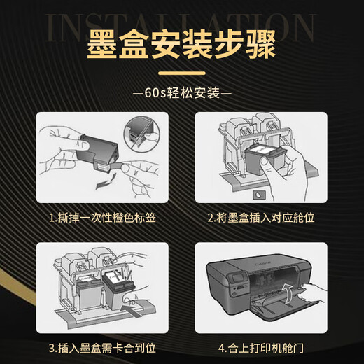 普伟850/851大容量可加墨墨盒 适用佳能IP7280/MX928/728MG7580/IX6780 五色可填充墨盒套装