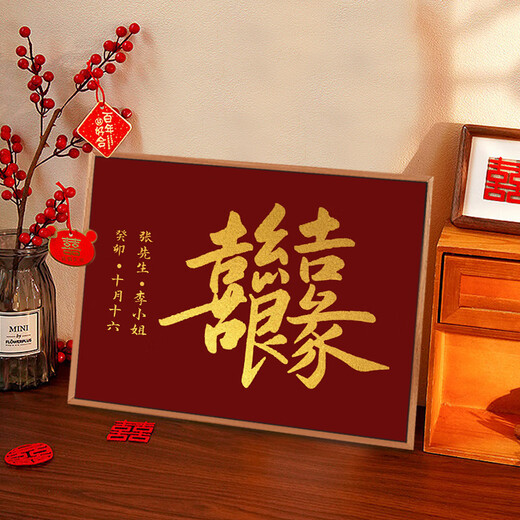 结婚新婚礼物喜结良缘数字油画diy手工填色丙烯油画送新人手工画 nx10975 40*60cm绷好实木内框+外框(默认