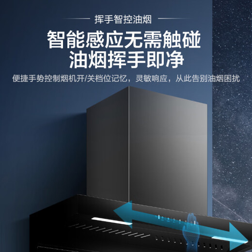 海尔（Haier）抽油烟机燃气灶套装25立方大吸力顶侧双吸一级能效吸油烟机家用7字型自清洁C2700AB系列EC723 【单烟机】25m³顶侧三吸+高频自清洗