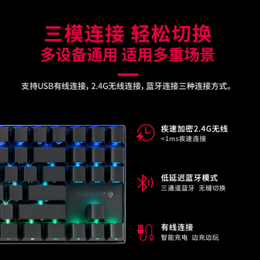 Teclado de cereza Cherry MX8.2 Teclado inalámbrico Teclado mecánico de tres modos Bluetooth Teclado para juegos Teclado de la oficina 87 RGB ALUMINUS DE ALUMINUM ALUMINIO CLABLE ROLEADOR