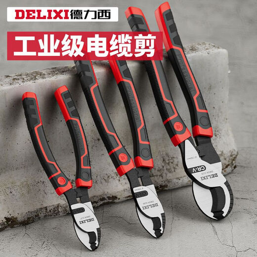 Delixi cable cutter, industrial grade wire stripper, special wire cutter for electricians, wire cutter, peeling pliers, cable scissors, Delixi small size, industrial reinforced cable cutter