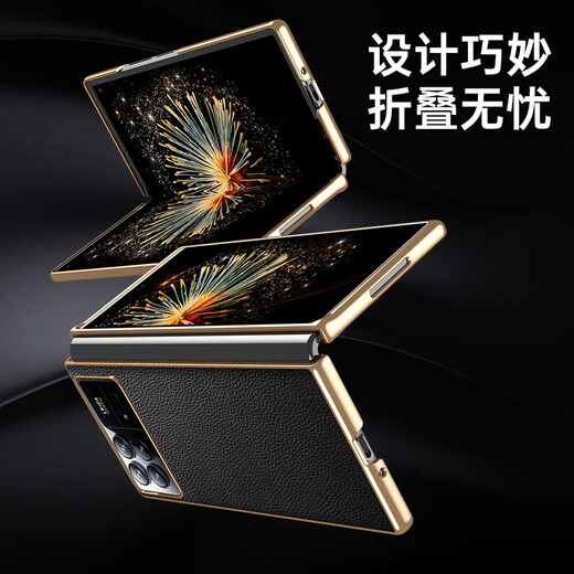 启瑟 小米fold3手机壳折叠屏小米mix fold3保护套电镀牛皮荔枝纹全包防摔奢华男女 小米Mix Fold3【经典黑】电镀边框·头层牛皮