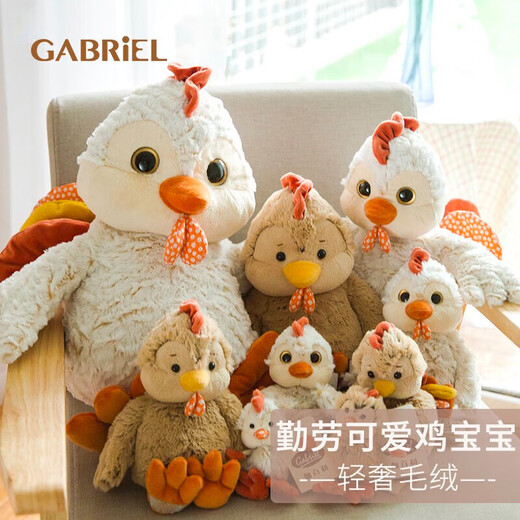 Gabriel Small Chicken Plüsch Spielzeugpuppe begleiten und bequem schlafen und kissen, um das Geburtstagsgeschenk Ihrer Freundin zu schicken W897B Brantley Baby 15 cm