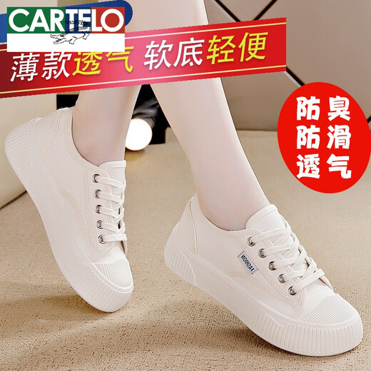 CARTELO brand casual shoes for women 2024 summer breathable canvas women's shoes versatile non-slip white shoes spring sports shoes for women 9923 beige upgraded [anti-slip material] 38