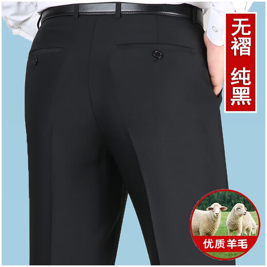 虎都（FORDOO）虎都中年男士西裤高腰宽松西装裤羊毛男裤免烫商务休闲裤秋冬厚款 无褶款#9902藏蓝 秋冬厚款 主卖 29 2尺2腰围