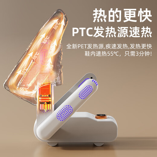 Xiaomi Buyi shoe dryer, household shoe dryer, shoe warmer, deodorizing and sterilizing dryer, dormitory shoe dryer, white double tube, intelligent constant temperature and quick drying + timing + antibacterial and deodorizing +