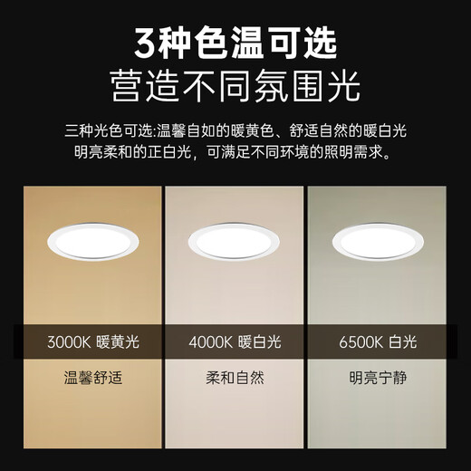 LED嵌入式110mm筒灯大瓦数客厅孔灯12公分家用天花灯桶灯  大光面15W 开孔140-15565