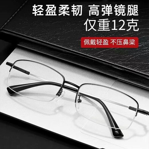 Lunettes de lecture importées japonaises Brand de premier niveau masculin à double usage anti-bleu Lumières à lecture haute définition Lunets de lecture haut de gamme HD 100 degrés + miroir Boîte de miroir recommandée de 45 à 49 ans