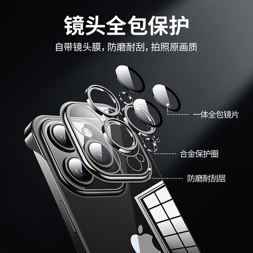 第一卫 DIVI【自带镜头膜】适用苹果15promax手机壳iphone15ProMax无边框保护套镜头全包全透明超薄防摔壳