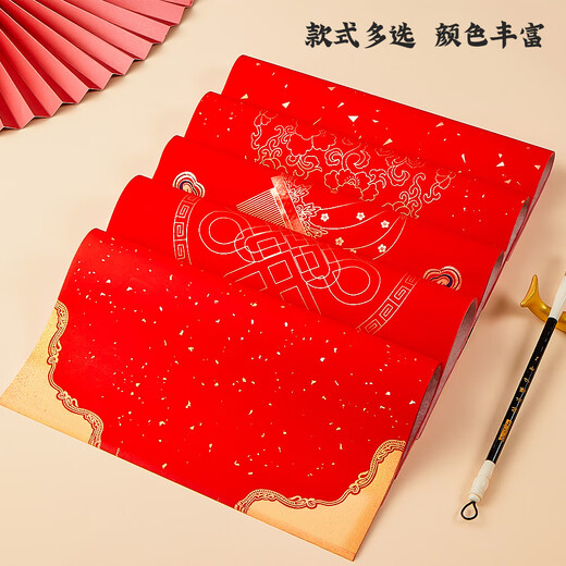 Liupintang rice paper, thickened batik 20 pairs, ten thousand years red blessing word red paper bucket square half-cooked hot stamping blank calligraphy red paper spring couplet paper special handwritten blessing word paper