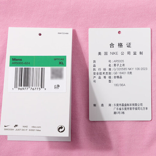 Nike (NIKE) short-sleeved men's 25 summer new sportswear casual half-sleeved breathable running fitness suit trendy round neck T-shirt Cotton skin-friendly/rise powder/hot-promoting style L [175] Weight 130~150Jin [Jin equals 0.5 kg]