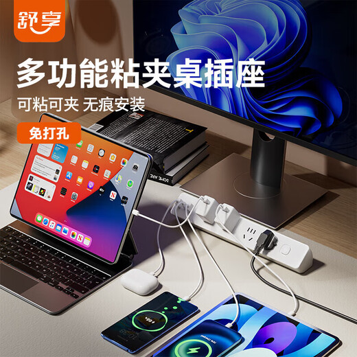 Shuxiang Desktop-Steckdose, vertikale Desktop-Steckdose, Schlafsaal, Zuhause, Büro, Schreibtisch, Steckerbrett, Steckerleiste/Reihenstecker/Schleppleiste/Steckerbrett, Klemmbrett