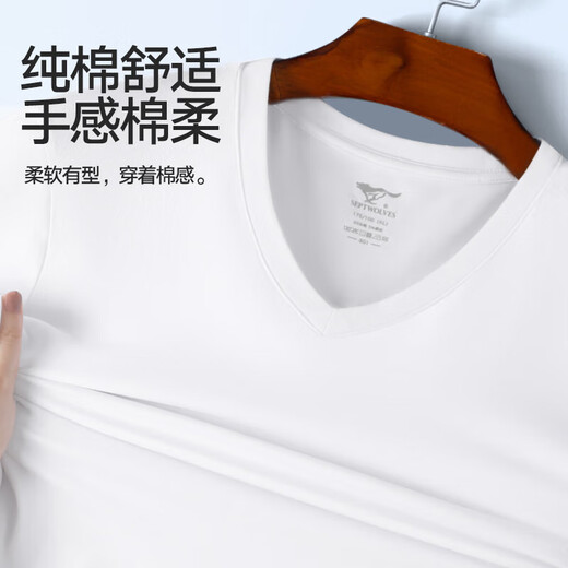 Septwolves short-sleeved men's pure cotton t-shirt men's V-neck bottoming shirt 100% cotton small white t breathable and comfortable bottoming shirt