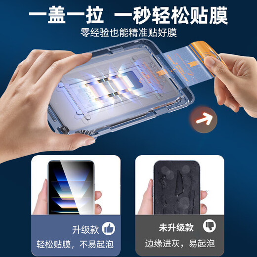 FICOS [zweiter Aufkleber] anwendbar für Xiaomi 14 Temperierte Film- und Mobiltelefonfilm Anti-Peeping-Film Vollbildmodell-Abdeckung Anti-Blau-Licht Anti-Peeping Explosionssicherer Aufkleber Xiaomi 14 [Full-Screen-HD-HD-staubfreie Lagermodell Instant Sticker] 2 Teile