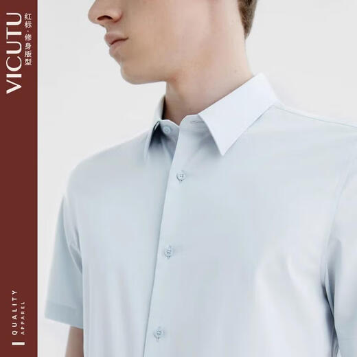 威可多（VICUTU）男士短袖衬衫舒适时尚休闲百搭衬衫 天蓝色 165/84A 39