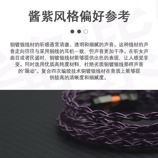 Yangshi Jiang Zi Einkristallkupfer Silber-geplantes Earphone-Upgrade-Kabel ist für Shure 846 Sen Hai IE300/900 IE100PRO TRN XINGGE 0.78 HIFI-Kopfhörerersatzkabel Jiang ZI [Multi-Funktionaler Austauschpin/Pin] 0,78 2Pin [Bemerkung Kopfhörermodell [Bemerkenseiter] [Kopfhörermodell] [Multi-Funktionaler Austausch) 0,78 2Pin [Bemerkensorschone [Kopfhörermodell] [Multi-Funktionaler Austausch).