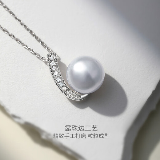 Happy Diamond 18K Gold Australian White Pearl Pendant Women's Single Perfect Round High-Light Seawater Pearl Necklace Clavicle Chain Birthday Gift White 18K Gold Australian White 10-11mm+9 Points Diamond
