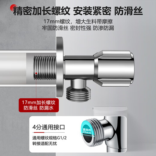 Larsd angle valve, all copper thickened, universal quick-opening triangular valve for hot and cold water, large flow eight-character valve, water stop valve LD107