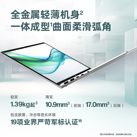 【9成新】惠普（HP）战66七代AMD锐龙14英寸轻薄笔记本电脑(高性能R716G1T2.5K高分高刷广色域AI)