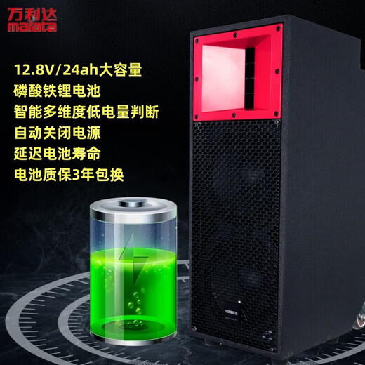 Wanlida Audio is popular and does not allow M+9789 live broadcast karaoke sound card outdoor square dance performance musical instrument singing stage high power trolley Bluetooth speaker subwoofer karaoke one new M+9789 [upgraded version] CQA3318/double 8-inch bass