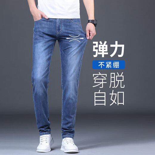 Specht -Jeans Sommer dünne Männer lose geraden Stretch Freizeithosen Geschäfte atmungsaktiven Eis Seiden Lange Hosen Herren Stil 9019 Dunkelblau 31