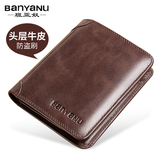 
Jinlilai Men's Wallet 2024 New Genuine Leather Short Driver's License Integrated Card Pack Cowhide Men's Leather Jacket Coffee-Three-fold Retro Head-Layer-Anti-theft Anti-theft