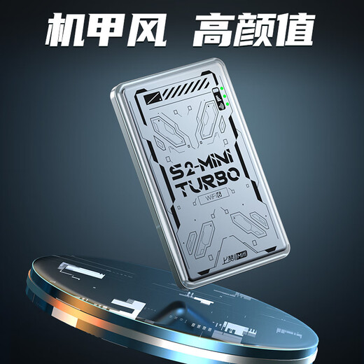 上赞S2随身wifi 免插卡大流量4g路由器无线网卡车载移动wifi上网卡流量卡移动电信