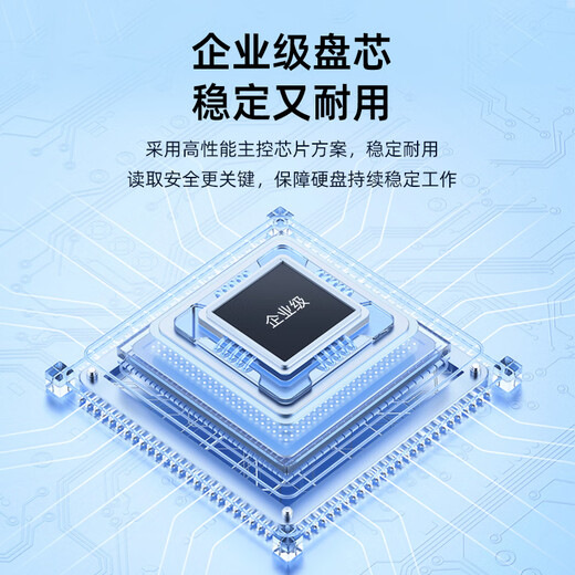 GETEA大容量移动硬盘56t企业级桌面存储48t电脑外接28t垂直机械盘40t笔记本外置高速双盘位52t游戏硬盘 移动硬盘32TB【送防震包 | 顺丰速发】