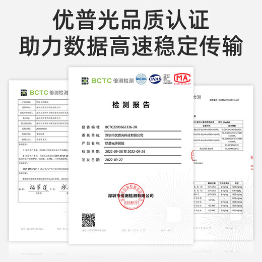 Youpuguang Telecom-grade outdoor field fiber jumper Single-mode four-core lc-sc-fc-st optical cable branch armored outdoor base station communication waterproof sun protection tail cable Field single-mode four-core LC-LC 100 meters