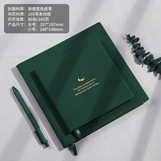 Simple square notebook notebook, high-value ins style horizontal line postgraduate entrance examination notepad manual manual for female college students, special excerpt reading diary creative custom square 12004/small peach powder