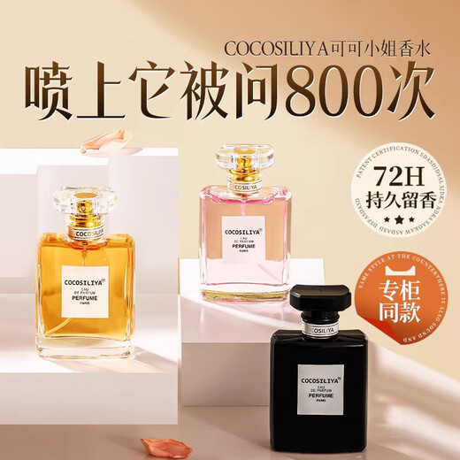 Tarot Perfume Women Meet Pink Tenderness Perfume Sample Long-lasting Fragrance Chinese Valentine's Day Birthday Gift for Girlfriend COCOSILIYA Pink 50ml