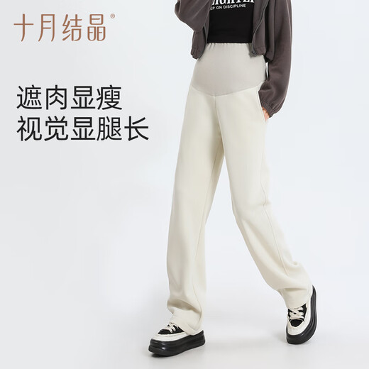 十月结晶孕妇裤女外穿春秋款阔腿裤直筒宽松垂感休闲大码 灰色XL