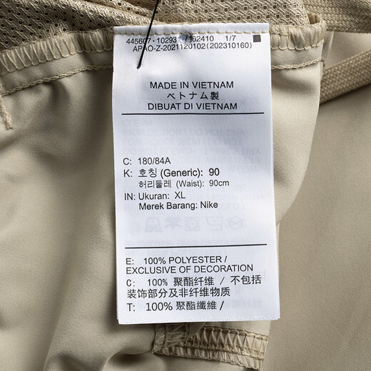 耐克（NIKE）短裤男士 2025夏季新款运动裤速干篮球裤舒适五分裤子冰丝休闲裤 DV9858-251/晒图退5 M (170/76A)