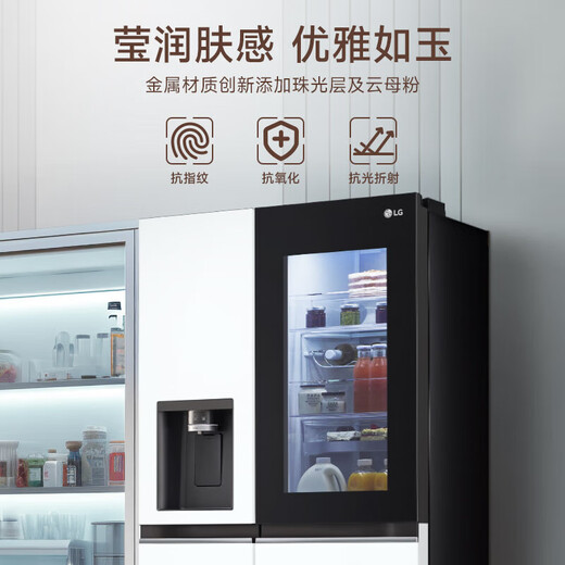 LG 635L冰箱双开门 智能制冰机 家用大容量对开门冰箱透视窗小冰吧 风冷无霜变频电机节能 净味养鲜 【款制冰机透视窗】S653MWW87D